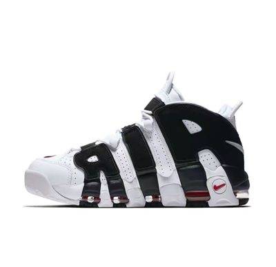 Nike Air More Uptempo Scottie Pippen